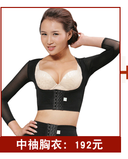 Corset simple en spandex - Ref 682146 Image 14