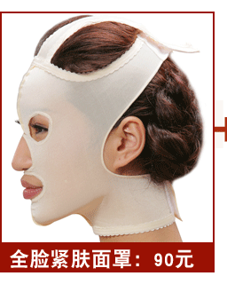 Sous-vêtement minceur simple en spandex - Ref 686830 Image 17