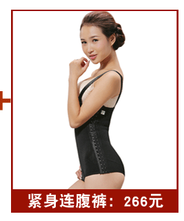 Corset simple en spandex - Ref 682146 Image 21