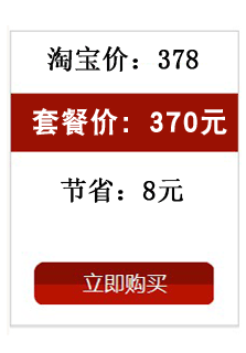 Sous-vêtement minceur simple en spandex - Ref 686830 Image 19