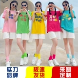 Футболка, штаны, танцующий спортивный костюм