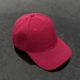 Jubebe red peak hat
