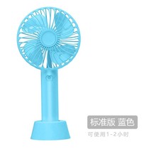 Handheld USB small fan charging big wind mini silent student dormitory portable bed electric fan