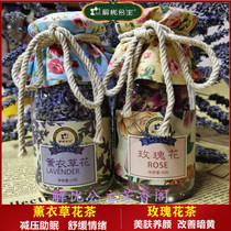 Xinjiang Lavender Flower Tea Rose Tea Animal Sleep Featured Grand Flower Tea Soothing Mood Estate