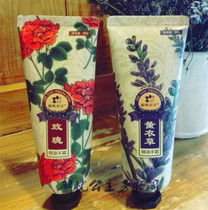 Xinjiang Anxiang Princess Lavender Rose Oil 80g Hand Cream moisturizing the skin moisturizing estate