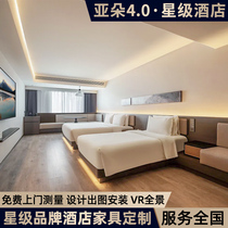 New version of Atour 4 0-star hotel furniture standard room full set B&B hotel special bed box customized bedside renovation