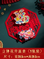 Стерео-цветущий цветущий богатый