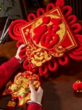 Китай Jiefu Trade Trade Living Room Большой две ориентированные новые крыльцы Entuan Gate Ruyi Jiexian старшие ворота украшения картины