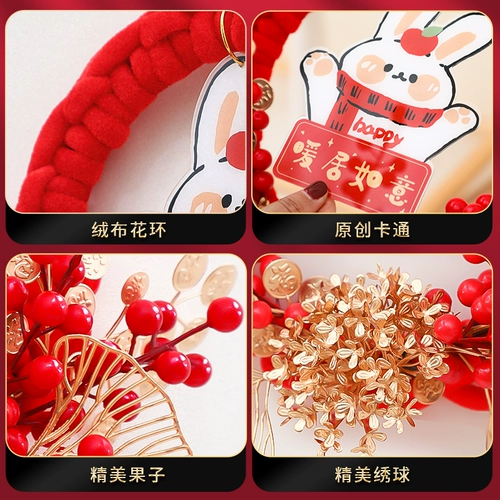 Весенний куплет Магнитный куплет 2024 Новый год новогодний новогодний декора