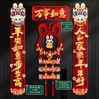 [Комбинированная модель] Танцевальный танец львиной весна+благоприятный кулон Ruyi