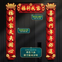 [Благословение в моем доме] Монохромный 植 бархатный куплет