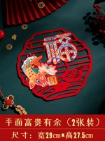 Богатый плоскостью и богатый (пара пар)