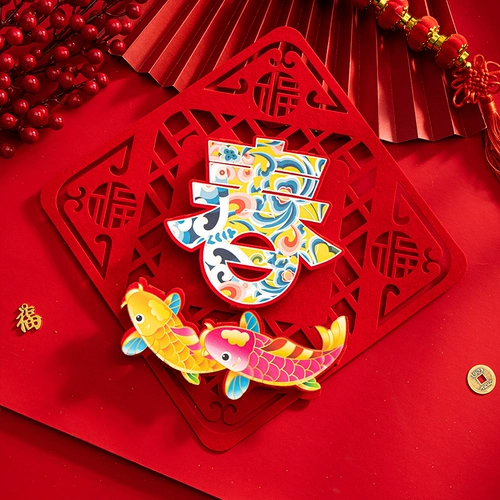 Оконная цветочная бумага -вырезанная трехмерная декоративная дверь благословения.