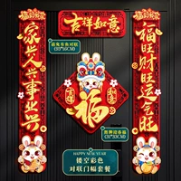 Кролик Meng с рыбными парами+ширина дверей, набор блюд ③