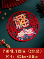 Самолет-пено Юанфу (пара паров)