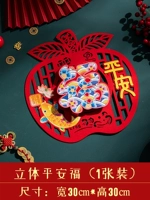 Трехмерный защитный амулет