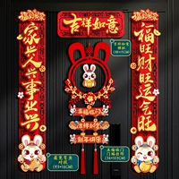 [Комбинированная модель] Meng Rabbit имеет более чем больше+благоприятный кулон Ruyi