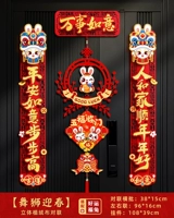 [Комбинированная модель] Дейн Дант Львиной Весна+Удачи кролика подвеска кролика