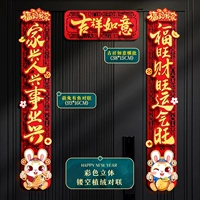 [Кролик Meng с рыбой] Цветовые бархатные куплеты