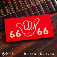 Шесть шесть (6 установок)