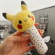 棒 Pikachu Fabric Stick Hammers Felling+Fin