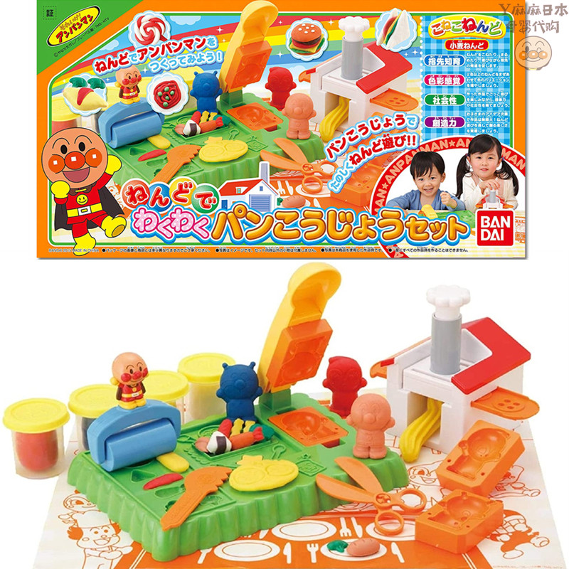 Japanese Bread Superman Children Clay Safety Rubber Mud Kindergarten Baby Clay Color Clay Tool Mold Suit