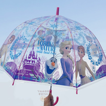 Japanese Frozen Princess Aisha children transparent umbrella baby rain gear kindergarten children Girl super light umbrella