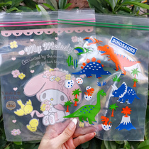 Japanese dinosaur Sanrio sealed bag food fresh-keeping bag thick packaging bag large sealing pocket plastic seal