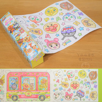 Japanese Breadman childrens graffiti scene painting coloring paper baby painting book coloring painting 2 m long picture scroll