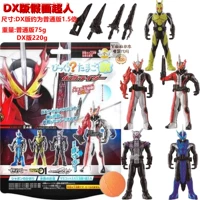 Kamen Rider DX
