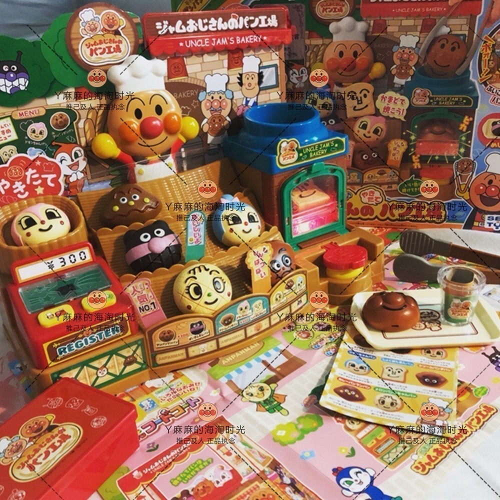 anpanman burger shop toy