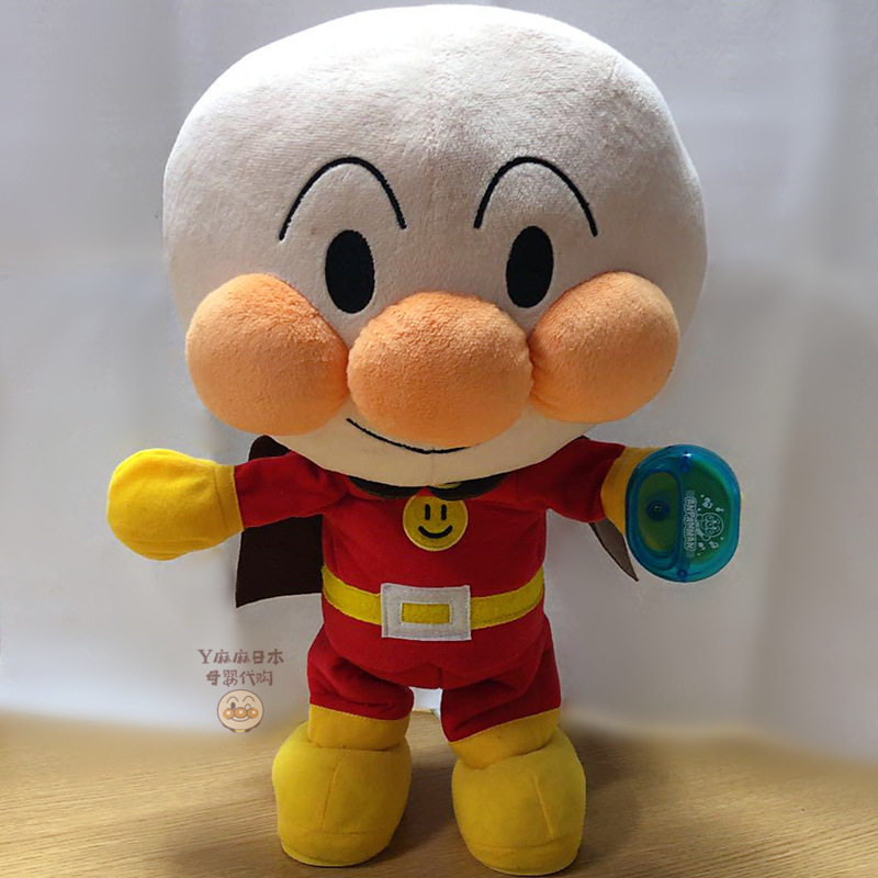 Japan Imported Bread Superman Dancing and Singing Baby Smart Duchy Plush Puzzle Children's Toys