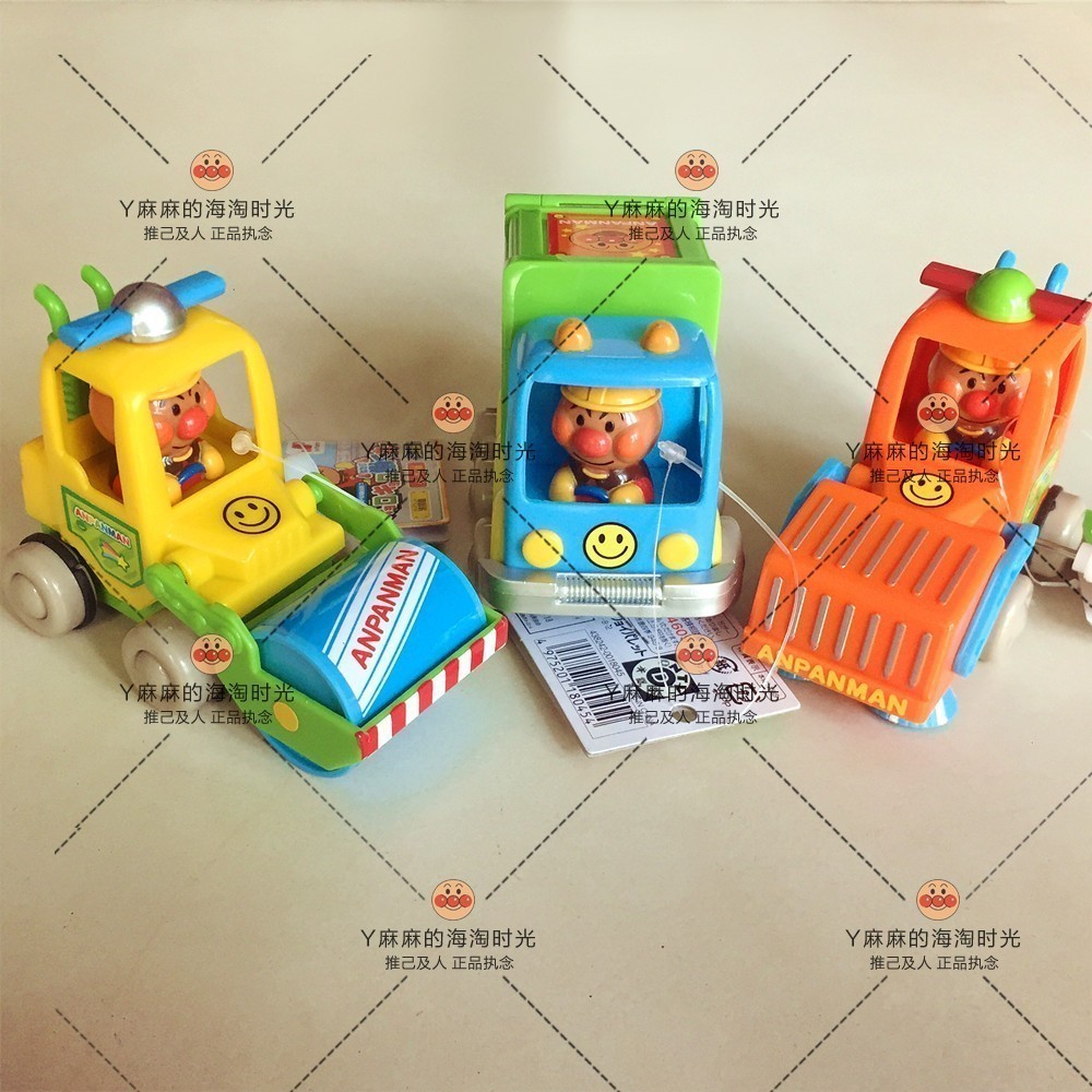Japanese Bread Superman Children Clean Engineering Car Trash Recycling Car Sweeping Car Press Road Machine Baby Clockwork Toys