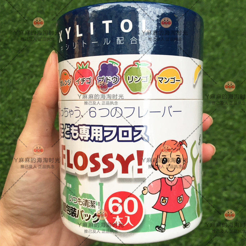 Japan Flossy young children's baby dental floss special safety thin dental floss stick independent pack 6 kinds of fruit flavors 60