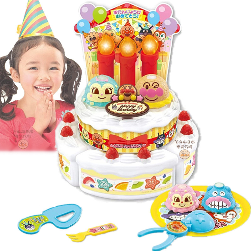 Japanese Anpanman music birthday cake simulation candle pretend house wine ice cream baby children's toy gift