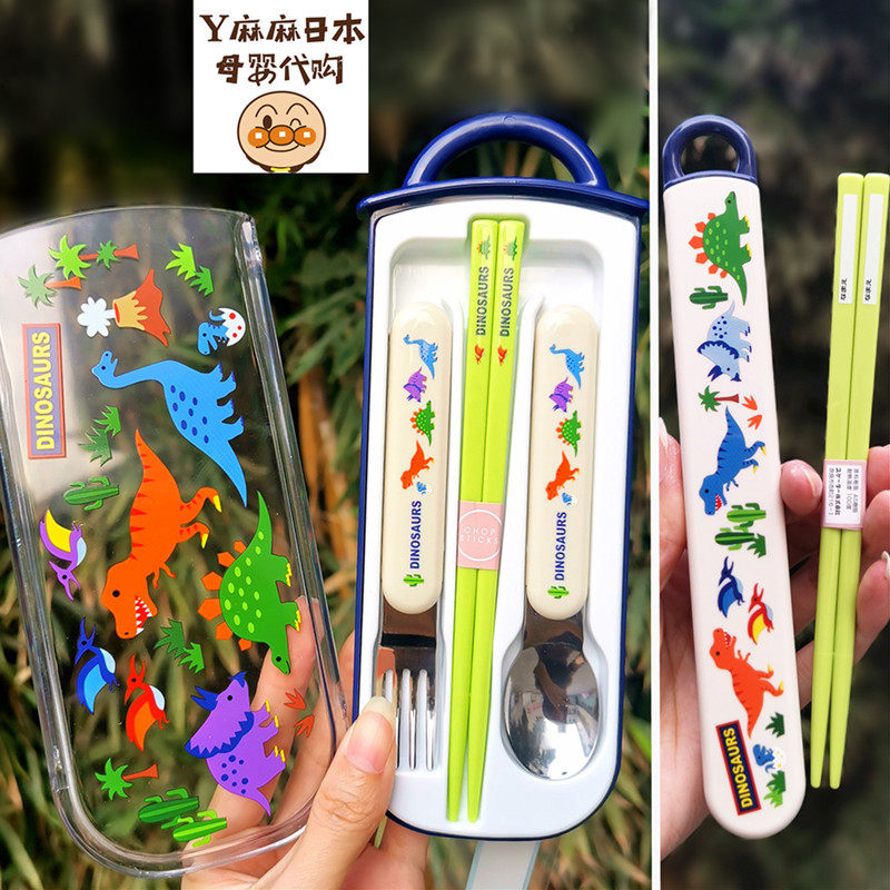 Japanese skater dinosaur chopsticks spoon children's tableware with storage box set portable primary school fork home