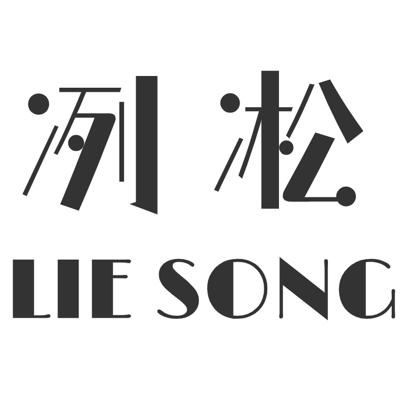 冽凇女包