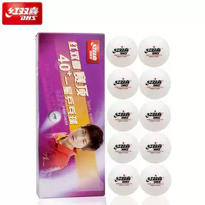Red double happiness planet Celulu old material Saifu 40 Saiding new material Table tennis