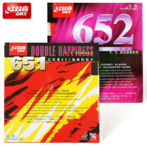 DHS red double happiness table tennis rubber positive rubber set rubber 651 652 offensive positive rubber