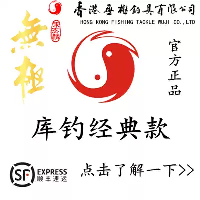 Official Hong Kong Wuji Song Jielin fisherman cormorant G triangle tail W004 033 057 R011 reservoir fishing float