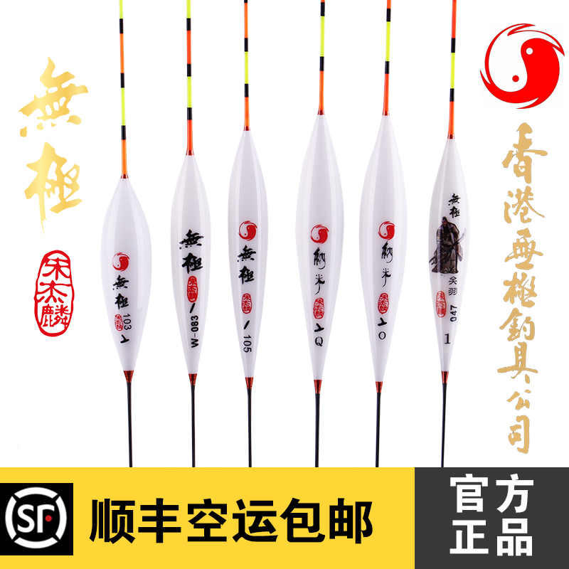 Official Hong Kong no extreme Song Jilin peacock feather floating carp new 118 121 polar no 143