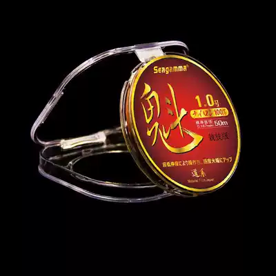 Queer Space Bean seagamma Higman 6x Dao line fishing line master crucian carp carp competitive black pit