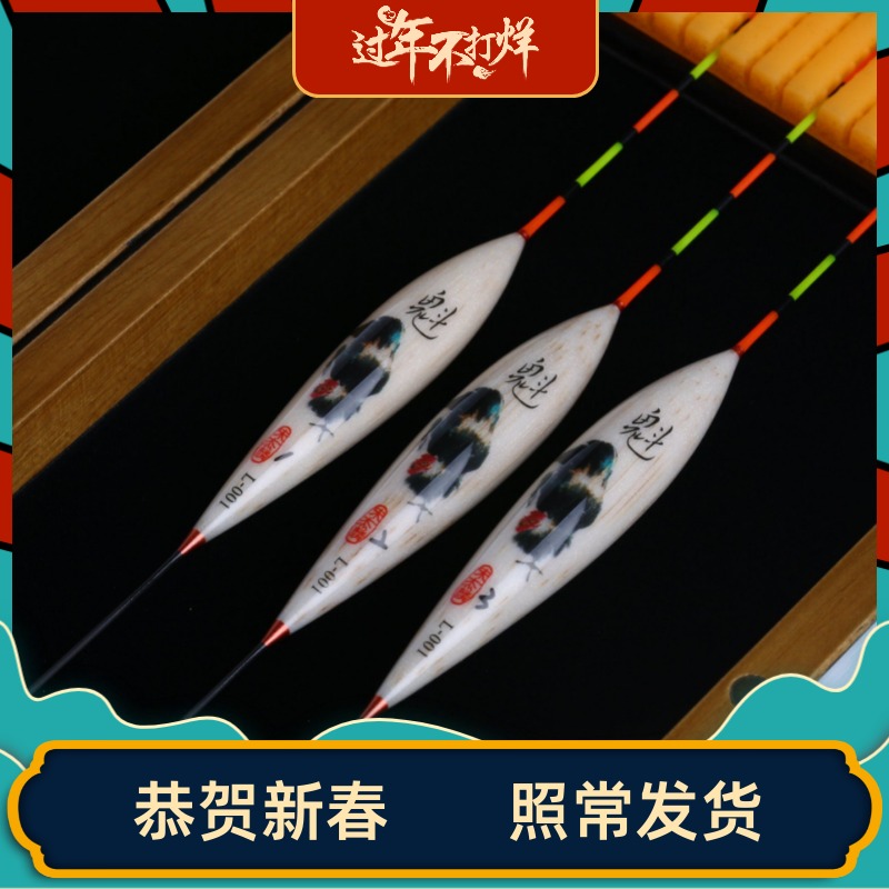 Hong Kong Wuji Song Jie Lin Kui series commemorative edition shelled reed floating L-001L-002