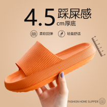 Step on the feeling of shit summer indoor soft bottom mens home household couple a pair of non-slip bathroom slippers female deodorant x