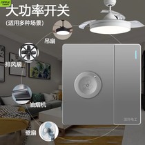Op 86 type surface-mounted speed regulator infinitely variable speed 220v one-on with speed switch Midea electric fan ceiling fan regulator