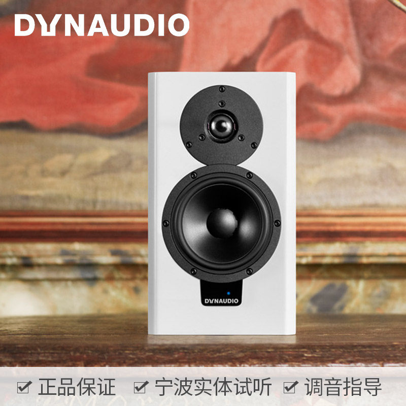 Dynaudio Dynaudio Xeo 20 Danish Wireless Bluetooth HiFi Active Speaker Bookshelf High Fidelity