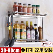 Wall Kitchen Shelve wall-mounted Perforated Stainless Steel Kitchen Supplies Containing Shelf Multilayer Storage Rack Seasoned Racks