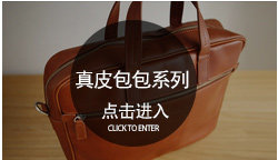 Sac pour homme - Ref 55454 Image 6