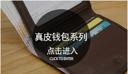 Sac pour homme - Ref 55454 Image 7