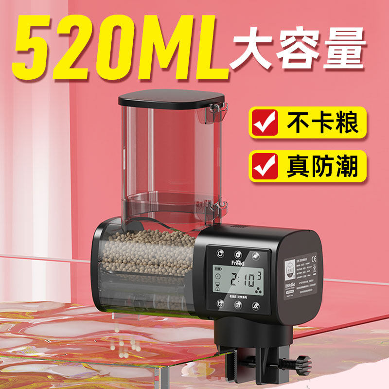 老渔匠鱼缸喂食器智能定时投食观赏鱼乌龟粮固定小型自动喂鱼神器